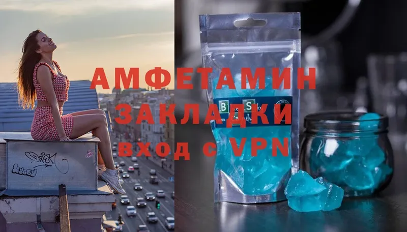 Amphetamine Розовый  mega вход  Динская 